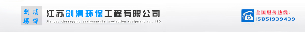 有機(jī)廢氣處理公司